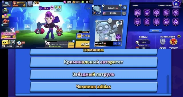2021🔮FURIOUS FENG | LEAGUE IN RB| 2 BP+ |🔮269 SKINS 🪩RARE SKINS🪩 🎥55-(9,10,11)🌌, 58300 trophies, 105 brawlers, 35 primes