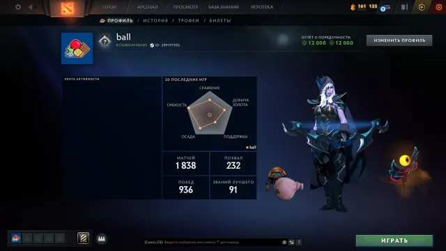 ✅ Kalibrierung (4400mmr) | Ehrlichkeit 12000 | Trophäenlevel 53 | Spiele 1838 | CS2 PRIME, Verkauf, 4400 MMR, 12000 Ehrlichkeit, 12000 Höflichkeit, 1838 Spiele