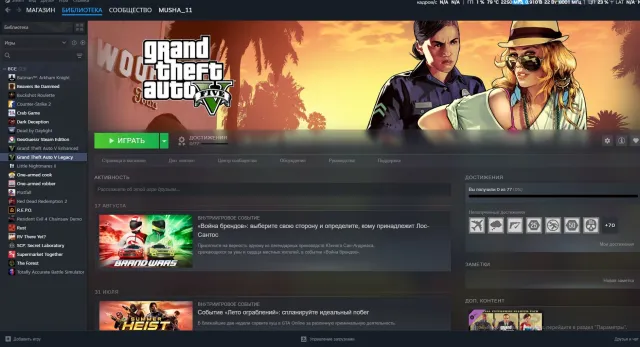✅ GTA 5 продажа акаунта ✅ еще есть red dead 2 ✅ и DEAD BY DAYLIGHT ✅, Продажа