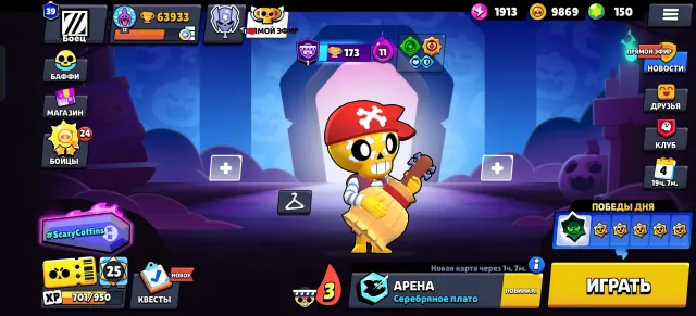 TOP ACCOUNT WITH ALL BRAWLERS, 39 PRIMES AND A LOT OF SKINS, 63933 trophies, 107 brawlers, 39 primes