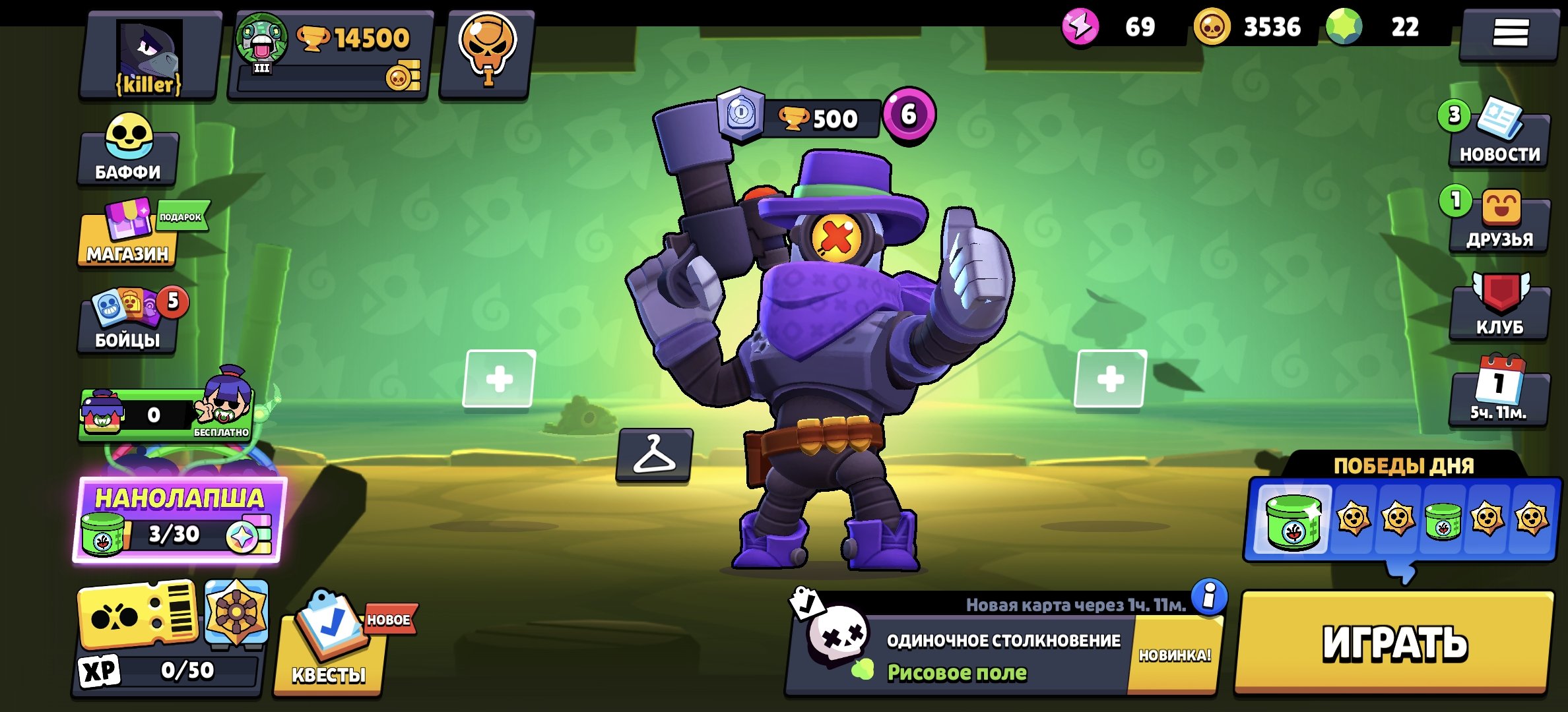 💎 2019 🔥 Ricochet • Dumpling Darryl • Lil' Helper Penny • Street Ninja Tara, trophies 14500, brawlers 35