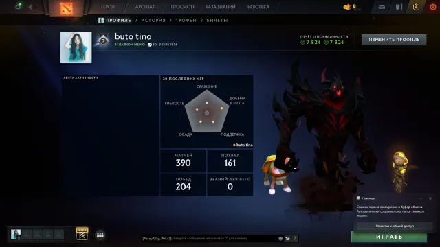 #249🍎I GUARANTEE MAINPOOL⭐OLD ACCOUNT (2016)⭐100% GUARANTEE🥦NOT A FARM🧊NOT A BOT⭐1000-2000 MMR🧊, Sale, 8000 honesty, 8000 politeness, 400 matches