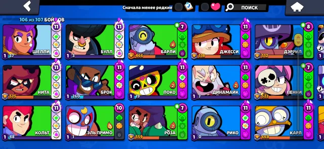 Selling account from 2020. Has 8-Bit Virus, 69672 trophies, 106 brawlers, 39 primes