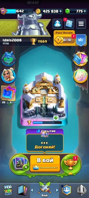 🟧🍑IMBA 🍑Clash Royale+Brawl Stars (🔥2019🔥) FULL ACCESS🍑🟧, 38763 trophies, 104 brawlers, 8 primes