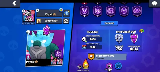 🏆43K🏆 💥GODZILLA BUZZ💢 + 3 HYPERCHARGED💜, 3 LEGENDARY💛, 5 MYTHIC SKINS💗, 43469 trophies, 77 brawlers, 25 primes