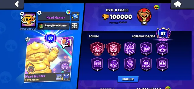 ⬛🟧【100K+ CUPS】⬛🟧【433 SKINS】⬛🟧【OLD BP】⬛🟧【AUTO ISSUE】⬛🟧, trophies 100000, brawlers 104, primes 87