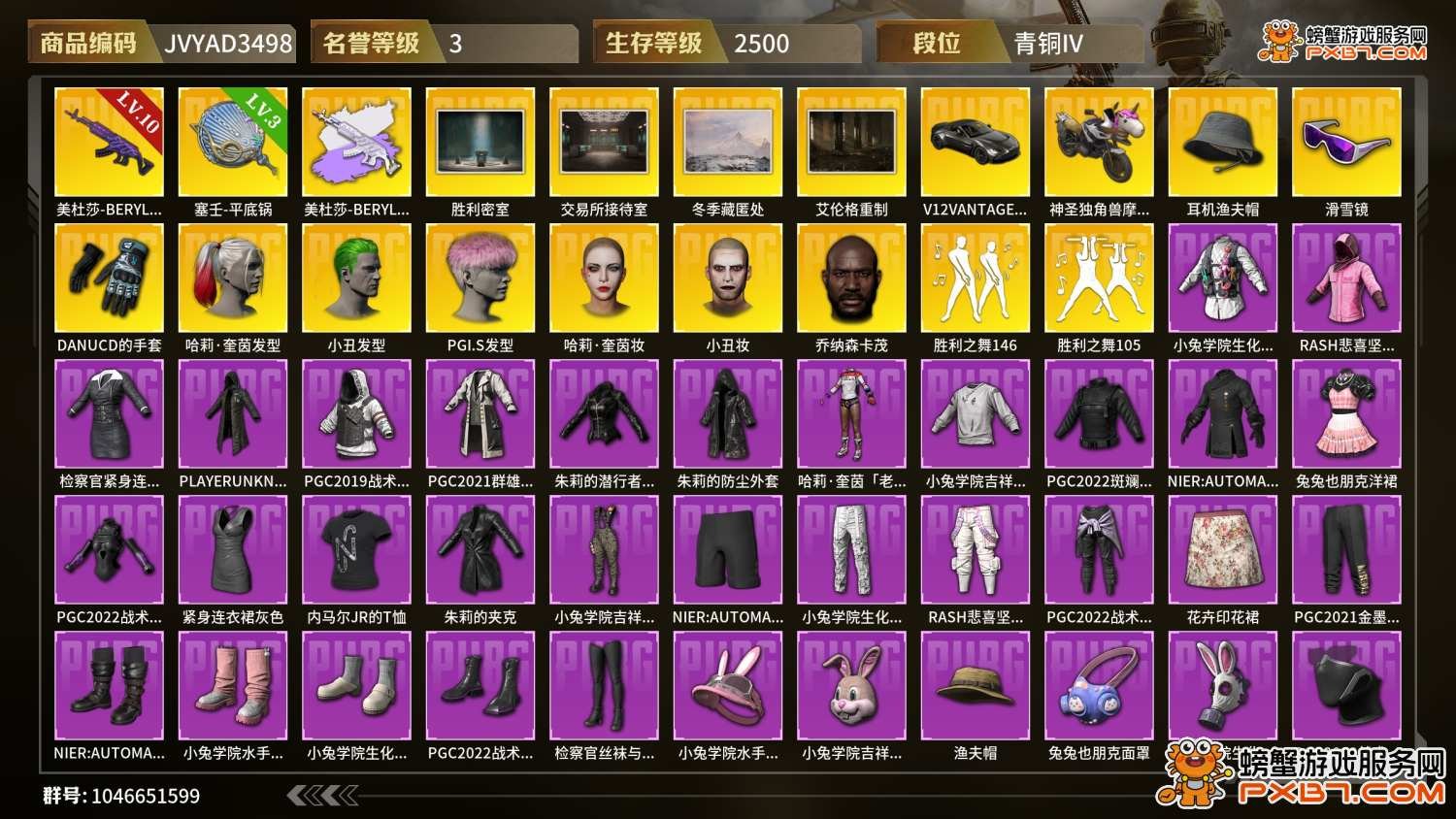 💮🟥Level 10 White Medusa + DANUCD's Gloves + Harley Quinn + Joker Guy Green Hairstyle💮🟥, Yes BATTLEGROUNDS Plus