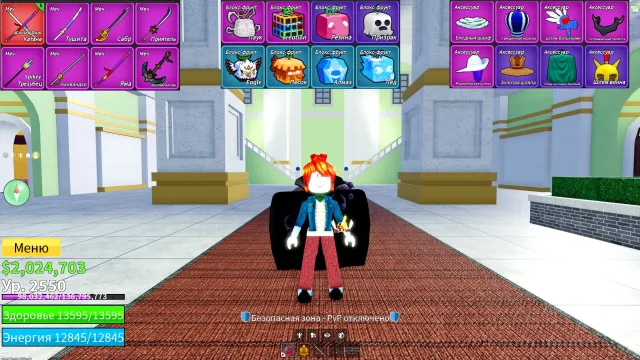 2550 LVL | SANGUINE ART - CDK - SHARK ANCHOR, Sale, Voice chat: No