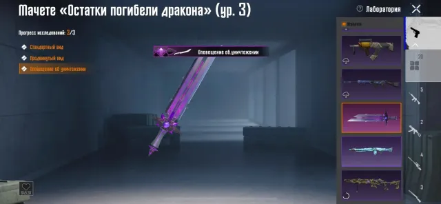 🤑🤑🤑 ЖИРНЫЙ АККАУНТ 53 миф 48 КОЛЛЕКЦИЯ СМОТРИ ОПИСАНИЕ🤑🤑🤑, Нет BATTLEGROUNDS Plus
