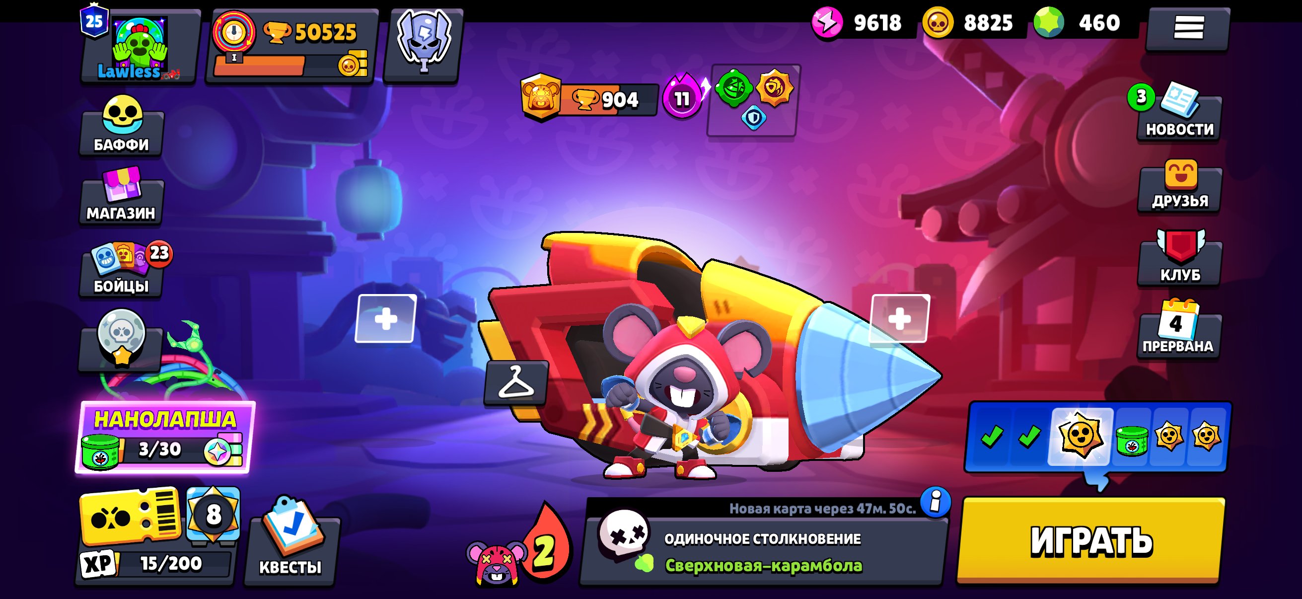 💠Brawl Stars💠50525💠Clash Royal💠8711💠💎💎💎💎💎💎, trophies 50525, brawlers 104, primes 25