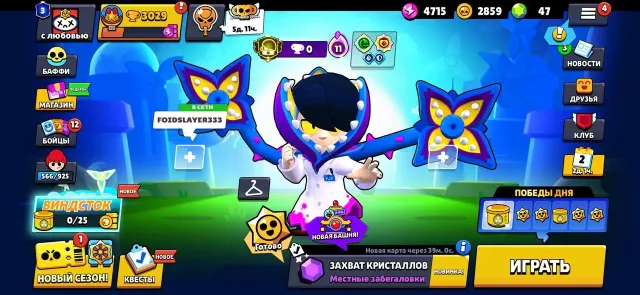 ✨3rd Rank 30 on Edgar💥Easy Neon Title🌈3029 Trophies🌙Full Account Re-link🔥Power 11 Bea!, trophies 3029, brawlers 26, primes 3