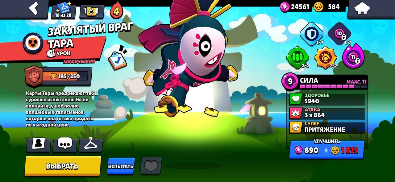 🏆9083🏆 | 2 PRIME Kaze!⛩️| ⚜️🖤 Star Nova, Damian, Nadjia🖤⚜️ | 60 FIGHTERS | FULL ACCESS, trophies 9083, brawlers 60