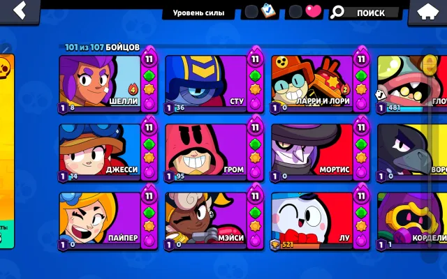 50k power points, 20k blings, 18 level 11 powers, a lot of hypercharges and old skins, 2 mythics, 48866 trophies, 101 brawlers, 18 primes