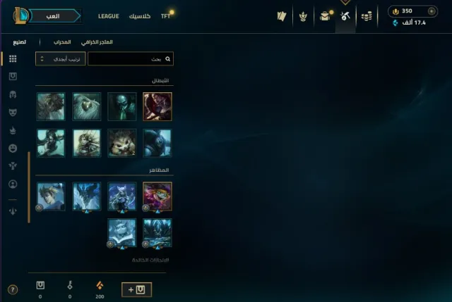 euw -- No Ban 40K BE + 350 rp✅Level 30 + 6 Skins ✅Unranked & unverified mail- Instant Delivery, Продажа, уровень 30, чемпионы 6, Нет ранга