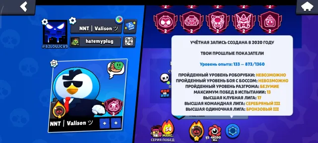 I'm selling my account urgently, 140k trophies, trophies 140561, brawlers 104, primes 134