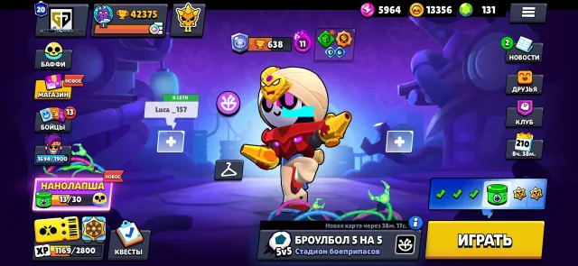Oyoyxoyxoyxvpvpucoyxhfhdhdhdhdhdfnjfnfnfnfnfnfnfnfnfn, trophies 42000, brawlers 100, primes 20
