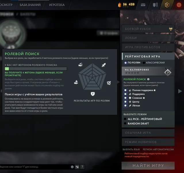 🟡MAINE POOL🔥DOTA 2🎮42 Trophy🎮1257 HOURS🎮888 MATCHES🎮PLAYED BY HUMAN🎮, Sale, 5681 MMR, 2829 Behavior score, 2829 вежливости, 888 games