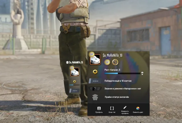 ✅ CS 2 PRIME STATUS 45 hours ✅ No VAC ✅ Change all data ✅ Guarantee ✅ MEDAL FOR 5 YEARS ✅, Sale, Inventory empty, Has PRIME, 1 CS Rating, Competitive