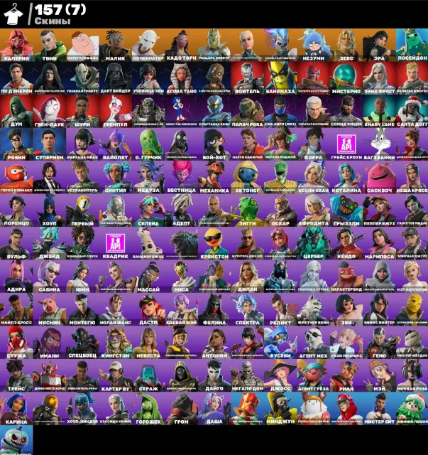 🟩АВТОВЫДАЧА🟩 157 skins🍀Валерия🍀Твин🍀Питер Гриффин🍀Малик🍀Стиль🍀Кадо Торн, Продажа, скины 157