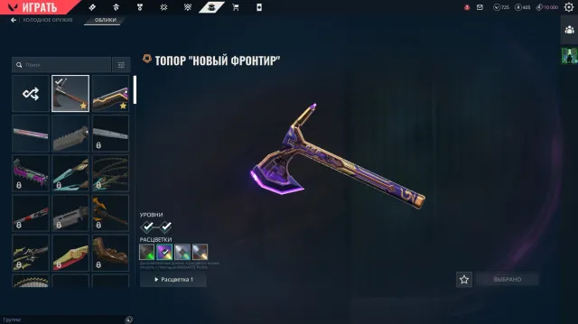 𝟐𝟖 СКИНОВ | 🎀 ТОПОР "ФРОНТИР", КИНЖАЛ "ГЛИТЧ-ПОП", 𝗩𝗔𝗡𝗗𝗔𝗟 "ДРЕВНЕЕ ПЛАМЯ" 🎀 ГАРАНТИЯ! 🎟️, Продажа, Под калибровку, Агентов: 28, Скинов: 28