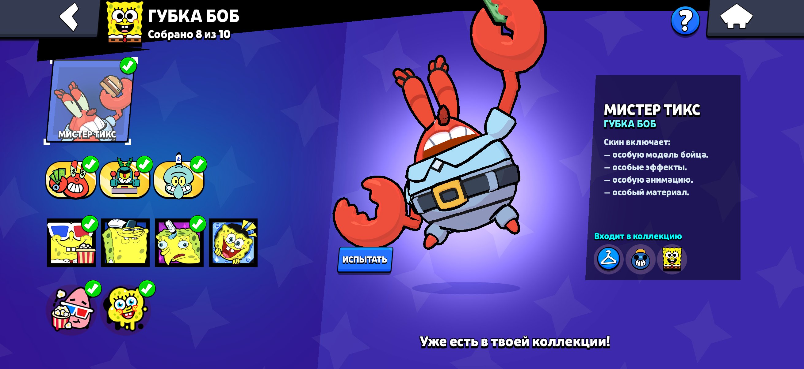 🔥 76k⚡️ 104/104💪🏼WITCH SHELLY🧙WILL GUS 🧙HOPPER BULL🦈 53 PRIMA👹 🔥 28 11 POWER💥 READ DESCRIPTION⚡️, trophies 76676, brawlers 104, primes 53