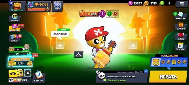 💎10 PRIMES💎 🏆44K TROPHIES🏆 🔷2 BP+🔷 🌍RELINK🌎 👤MANY SKINS👤 RARE PIN WITH DISLIKE, 44776 trophies, 104 brawlers, 10 primes