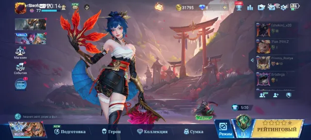 selling a fat account, Sale, Rank: Legend, Level: 77, Win rate: 49%, Heroes: 133, Skins: 259