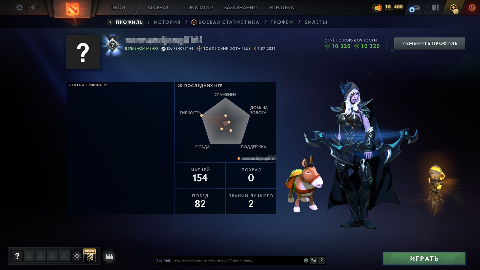 ⭐ Account calibration (TBD) ◆ 9870 Behavior ◆ 150 matches ◆ 100% ◆ Original email included, Sale, 150 games