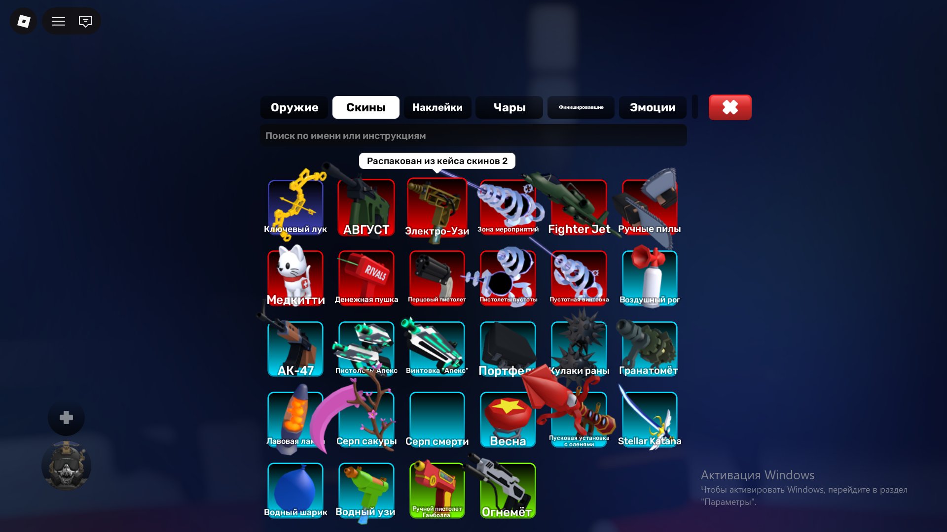 cool account with gamepasses in Blox Fruits and Juggernaut in TDS, Sale, Voice chat: No