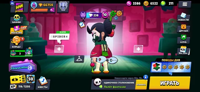 🟧Аккаунт из 2025🟧 много скинов👕 и гемов💎 и сатурная слава🟧 за 15$, 66000 кубков, 107 бравлеров, 32 праймов