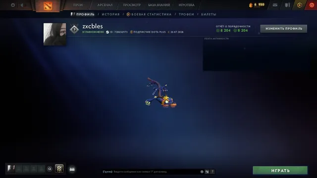 1000-1500 MMR 🟥🟦🟥⎝TBD 44.0/100ch丨⎠🟥🟦🟥🟥🟦🟥//, Sale, 1500 MMR, 8204 Behavior score, 8204 вежливости, 75 games