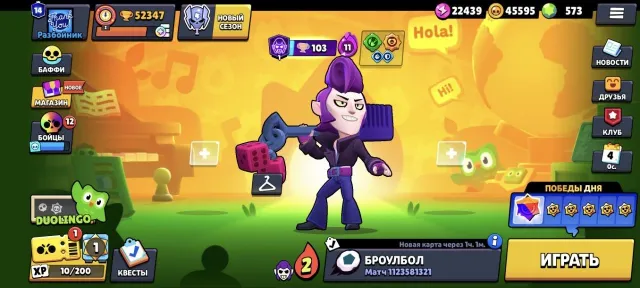 🔥 52.4K 🏆 | 100 BRAWLERS 🌟 | TOP SKINS 🎭 | MAX POWER + HYPERS ⚡ | PERSONAL ACCOUNT 🛡️, 52347 trophies, 100 brawlers, 14 primes