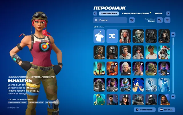 🔥297 SKINS🔥 ➤LARA CROFT ✨1250VB✨ ➤ BLITZ🚀HARLEY QUINN🚀 VOLLER ZUGANG➤AUTOMATISCHE ABGABE, Verkauf, Skins 300