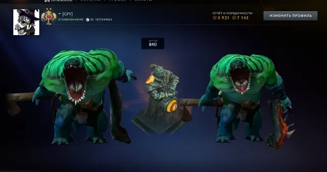 Dota 2 account: 3354 MMR, 7100 behavior score, 5900 comms score, 840 matches, 855 hours played., Sale, 3354 MMR, 7100 Behavior score, 5900 вежливости, 840 games, 855 hours