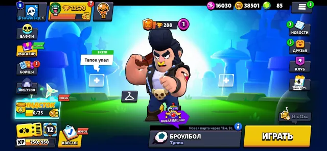 3 prime Shelly fast and sbit mm 🩸Account full email and password, trophies 13570, brawlers 32, primes 5