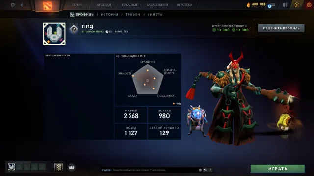 ✅ Calibration (1800mmr) | Decency 12000 | Trophy level 49 | Matches 2268 | 2 ARCANE, Sale, 1800 MMR, 12000 Behavior score, 12000 вежливости, 2268 games