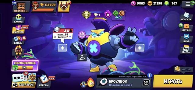 MAIN ACCOUNT 🔥 FULL EMAIL TRANSFER TO YOUR EMAIL 🔥 3 PRIME BOLT 🔥 MASTER 1 🔥, trophies 133400, brawlers 106, primes 123