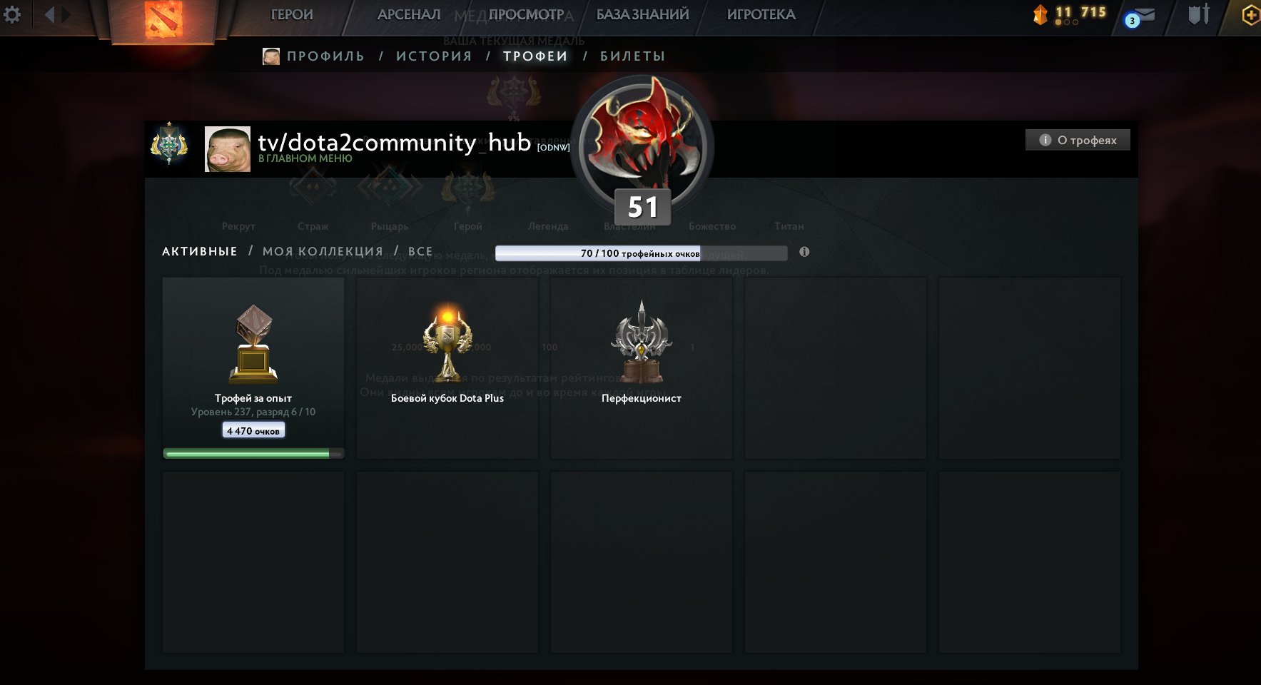 ⭐2324MMR❗❗❗3 ARCANA ❗❗❗VAK СS2⭐, Sale, 2324 MMR, 5371 Behavior score, 5371 вежливости, 2329 games, 1148 hours