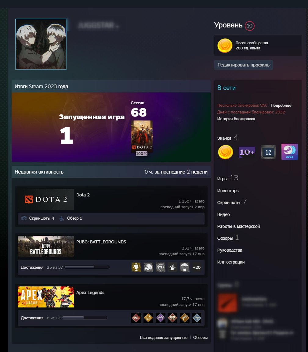 ❄️ MAINPOOL❄️49 TROPHY ✔️PERSONAL SMURF✔️❄️❗⚡7200 MMR⚡❗❄️ ⭐GUARANTEE 100%⭐ACCOUNT FROM 2014, Sale, 7200 MMR, 9000 Behavior score, 8200 вежливости, 1000 games, 1100 hours