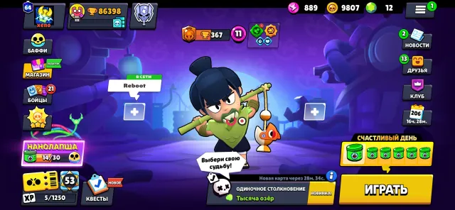 Brawl Stars Account for Sale, trophies 86389, brawlers 105, primes 64