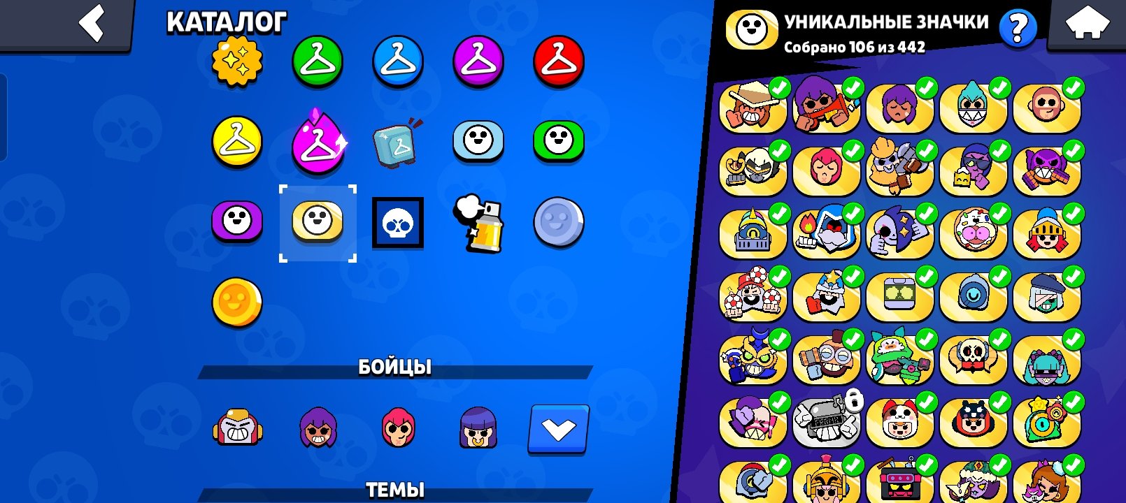 elades elosobi well posli, trophies 8932, brawlers 51