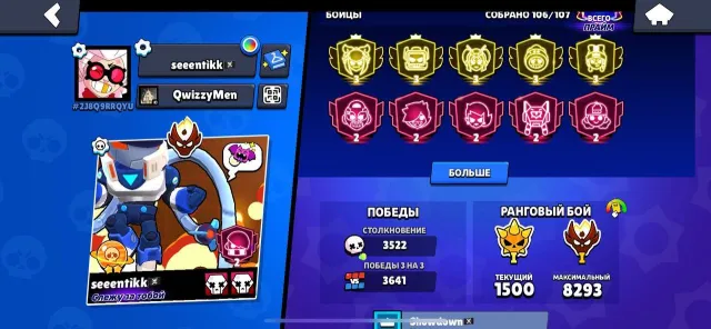 💫MASTER 2026🌟FIVE 3 PRIMES✨12 - 2 PRIMES🔥38 -11 POWER🏆LOTS OF BP+🎁2026, 65360 trophies, 107 brawlers, 47 primes