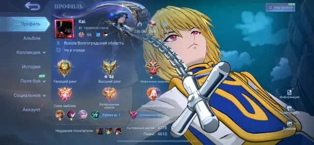 LEGEND LYUNOKS / JULIAN KURAPIKA / KAKASHI -11.11 HAYABUSA / NEXUS NOLAN / ASPIRANT FANNY-VEXANA, Sale, Rank: Legend, Level: 49, Win Rate: 52%, Heroes: 138, Skins: 377