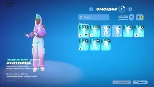 acaunt fortnite
