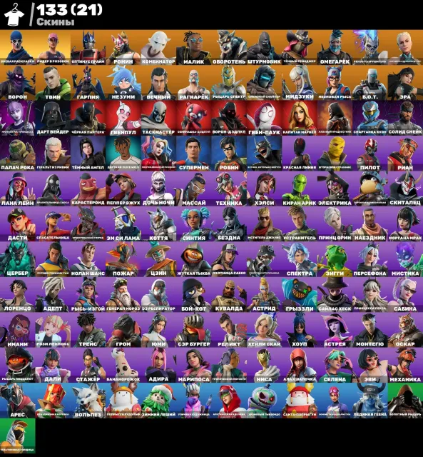 𝟏𝟑𝟑 СКИНА 🌷 OLD PVE, РЕДЛАЙН, АБСТРАКТ, ХОУП, ОРАНЖЕВОЕ НАСТРОЕНИЕ 🦩 Вечная Гарантия 🎟️, Продажа, скины 133