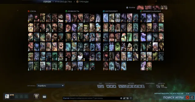 on the ace 30th VR, 29th QOP, etc., Sale, 3150 MMR, 10553 Behavior score, 10553 вежливости, 4400 games, 5000 hours