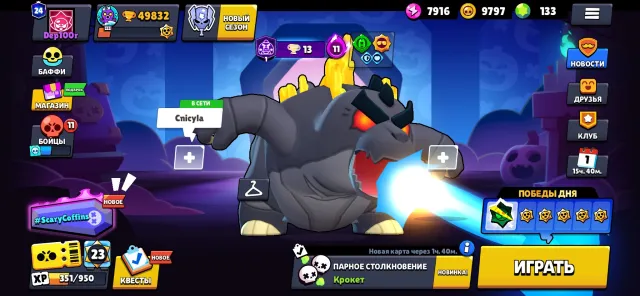 ⚡️⚜️Account with skins 2020-2026⚜️⚡️204 SKINS, 49853 trophies, 96 brawlers, 24 primes