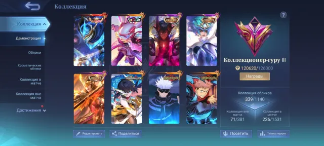 🔥Lega Goose🔥Jjk Xavier⚡Yin🔥Aspi Ruby⚡Angela⚡Chan'El🔥Coff Package🔥Neozv Lily🔥Kol Harley⚡Fasha⚡Darius🔥, Sale, Rank: Mythical, Level: 64, Win Rate: 53%, Heroes: 133, Skins: 339