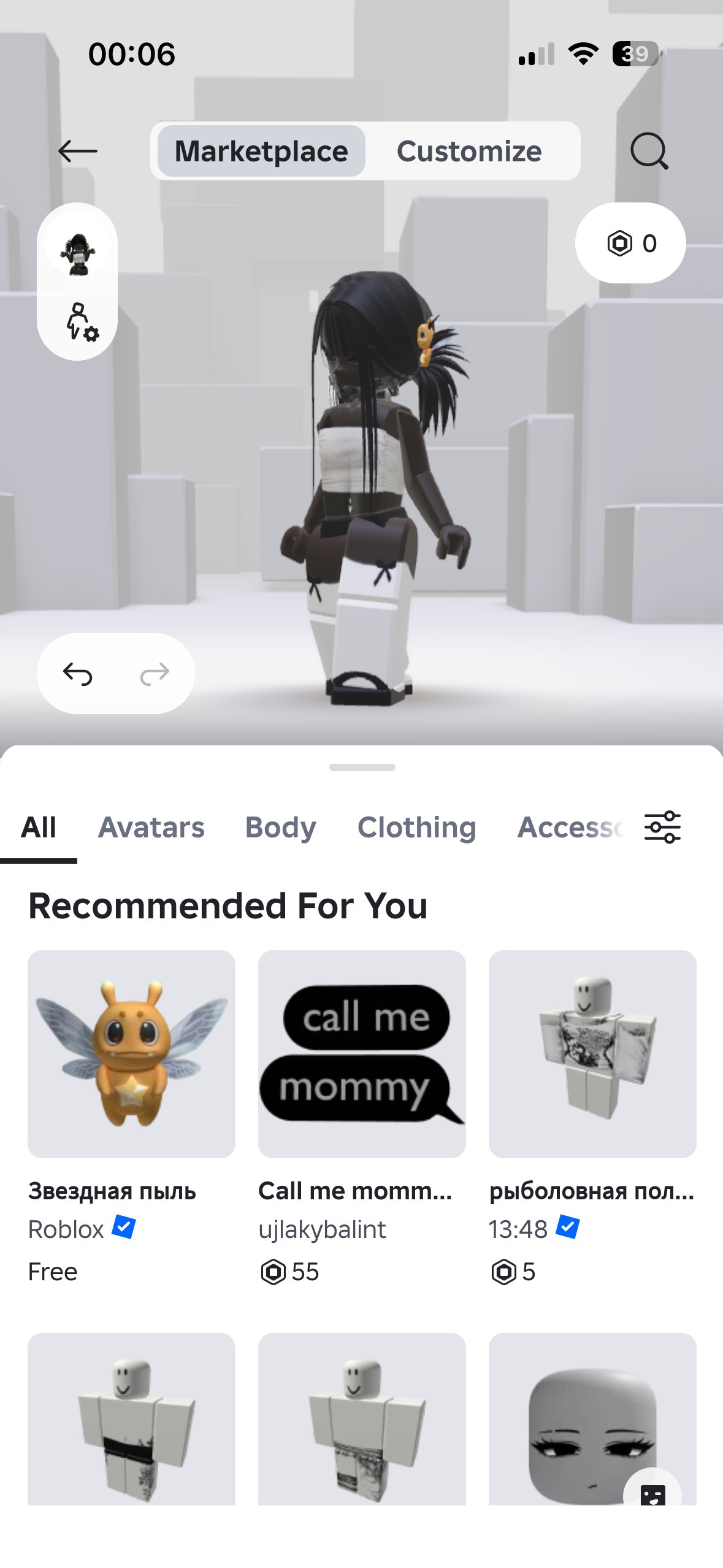 Cool account in Roblox, Sale, Voice chat: Yes
