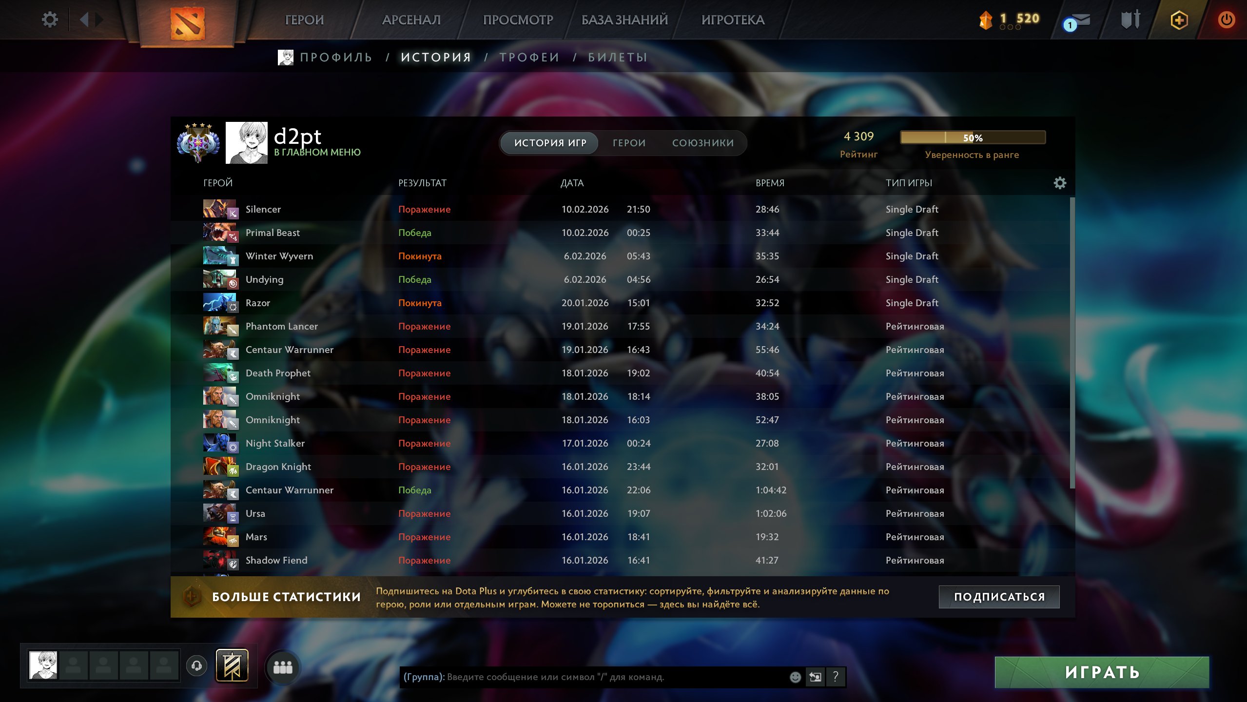 ☘️ 👽 ✅ AUTO-DELIVERY ✅ 👽 ✅ LORD ✅ 4309 MMR ✅ MATCHES: ~ 302 ✅ NATIVE MAIL ☘️ 👽 ✅, Sale, 4309 MMR, 8597 Behavior score, 8597 вежливости, 302 games, 418 hours